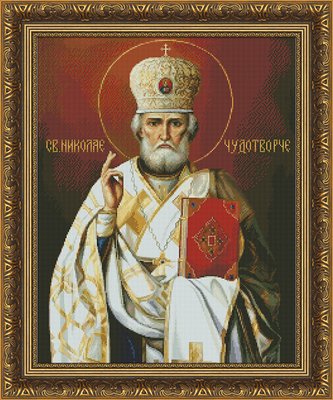 Святий Миколай Чудотворець 1602 фото